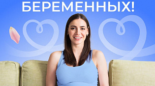 Более 3 тысяч беременных женщин получили социальные выплаты и пособия от регионального Отделения Соцфонда в 2025 году